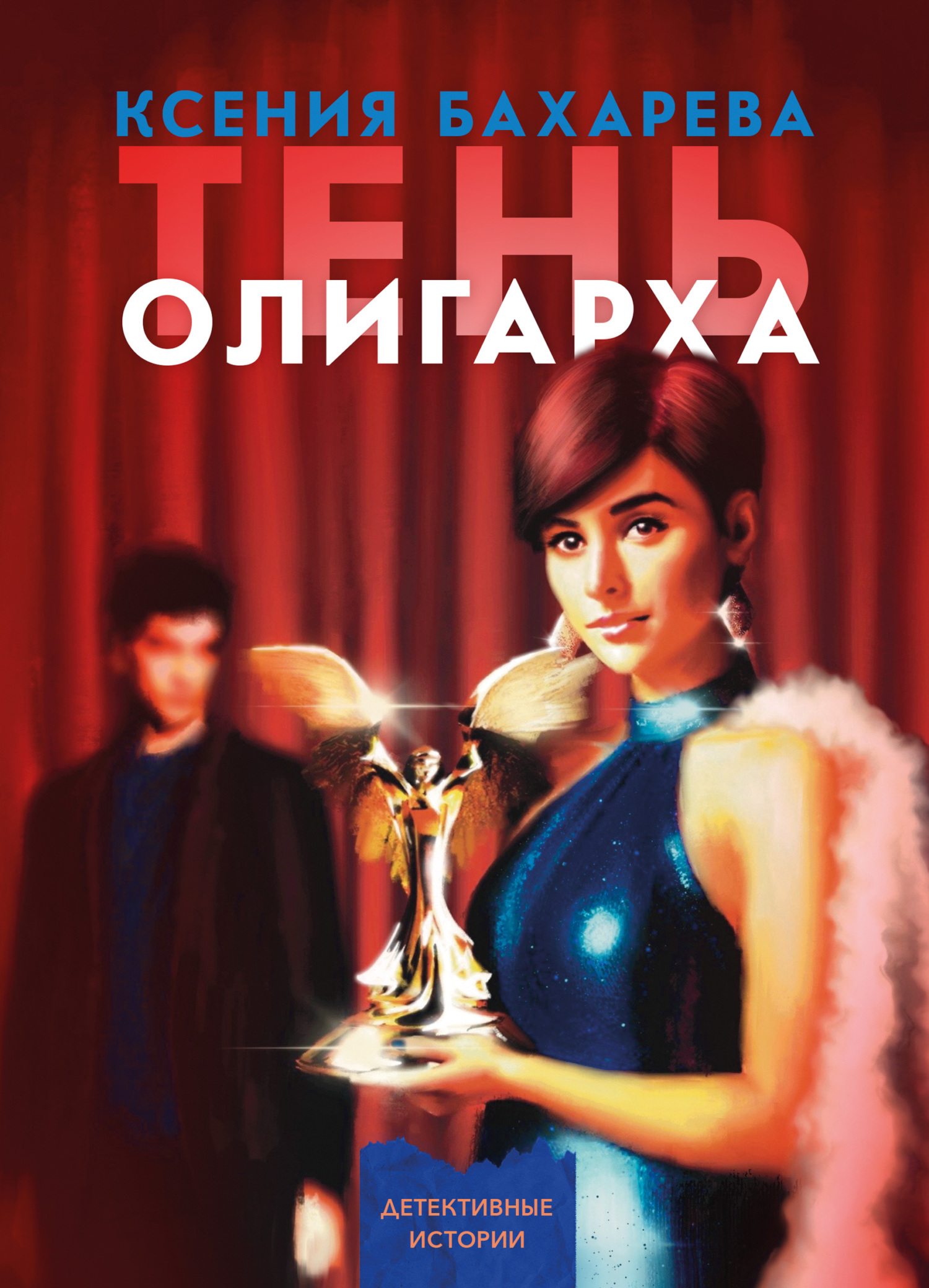 Cover 1