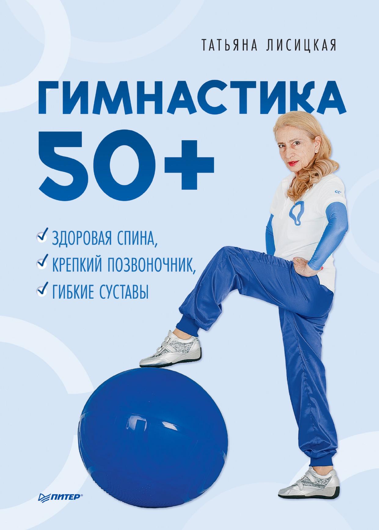  50         