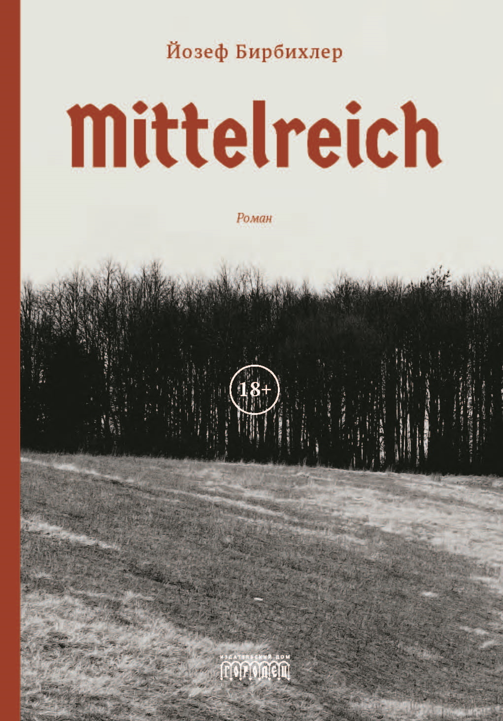 Mittelreich    