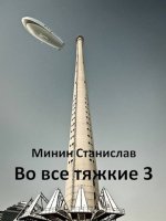 Во все тяжкие 3.jpeg
