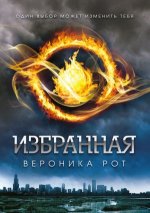 Избранная - 249519 скачиваний.jpeg