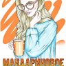 Мандариновое счастье