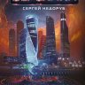 Бета-тест