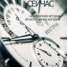 Начинай сейчас