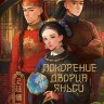 Работный дом