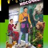Гризли в белых носочках