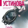 Судьба по книге перемен