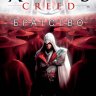 Assassin's Creed. Братство